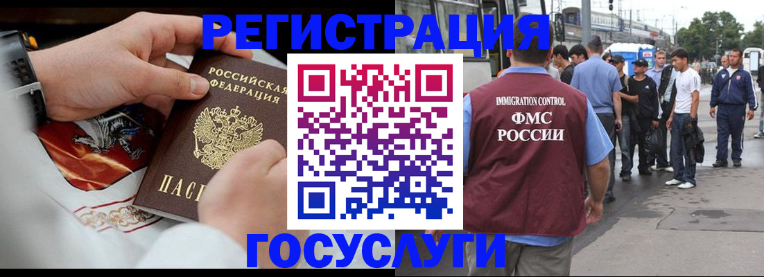 найти адрес прописки в Щёкино