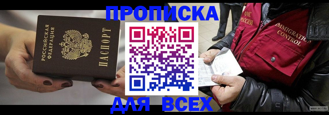 регистрация для дет. сада в Щёкино